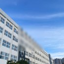 포은고등학교 | 2025학년도 중등교사 임용고시 시험 부산 응시 후기