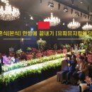 뮤지컬웨딩 이미지