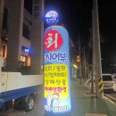 (주)금산현대서비스 이미지