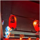 심야식당 기린