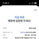 또만나식당 이미지