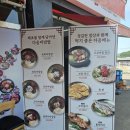 다옴푸드 - 1266 | [강화도맛집] 직접 만든 정갈한 반찬과 신선한 해초의 만남, 강화도한정식 '다옴차반' 방문 후기