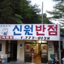 담양여인숙 이미지