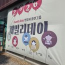 클럽프리모빈박 | 📚2026 민음사 패밀리데이📚