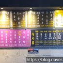 교동전선생천호역점 이미지