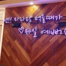 마라공방(성서점) 이미지