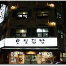 충무건어물 이미지