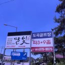 도곡골프랜드 이미지