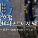 제이엔케이 호텔 이미지