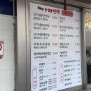 킹(King) 수제만두 이미지