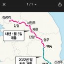 청량리역~신해운대역 KTX구간 이미지