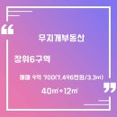 성북-장위-4700 이미지