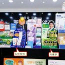 화인약국 이미지