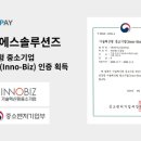 ㈜디에스 이미지