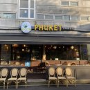 푸켓테이블 이미지