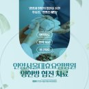 호재활의학과 이미지