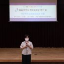 학부모 진로교육 역량강화 연수 이미지