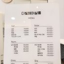 다빛미용실