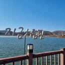 둔터니둘레길 | [군포 반월호수공원] 겨울산책 걷기 좋은 둘레길! (주차장소, 대중교통 정보)