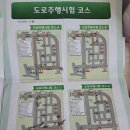 명진자동차 | 운전면허증 필기, 기능, 도로주행 합격 후기(feat.명진운전학원 도로주행 합격 후기)