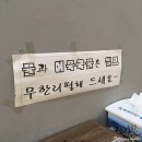 숙이네분식 이미지