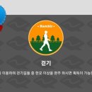 마북근린공원 이미지