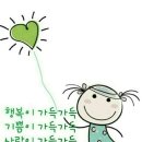 한주 이미지