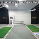 연동스크린골프 이미지