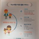 북소리 사회적협동조합 이미지