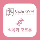 이로운짐 이미지