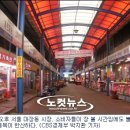 도매정육점 - 서구 도마시장2길 25 | 도매정육점