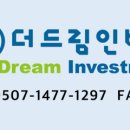 (주)더드림인베스트먼트 이미지
