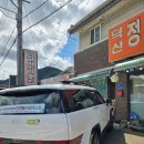 덕산정육점 - 마포구 토정로31길 51-8 | 덕산정육점