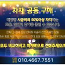 주식회사 현대솔라 이미지