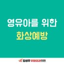 김성우우화외과의원 이미지