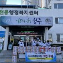 한국체대 사랑태권도 이미지