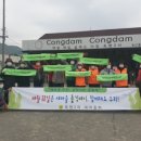 옥현2리 데일리와이