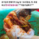 신마트 이미지