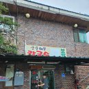 궁중해물칼국수 이미지