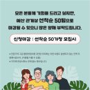 고성군 6 | 경남 고성군 가족사진 가슴 떨린 하루