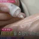 쉭앤칙