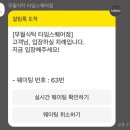 육체미공작소