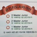 계명석사태권도장 이미지