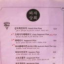 피자상회 - 의정부시 | 피자상회