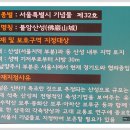 불암산성 이미지