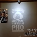 미스사이공신설동점 이미지