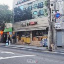 대흥문구사에서 추억을 산 날 | 2024 서울 은평구