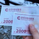 구곡2천 이미지