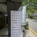 백화요란 | [송파구 맛집] 백화요란 골동반/ 비빔밥 전문점/ 수육 맛집/ 내돈내산 후기