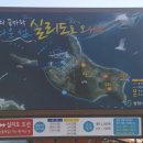 원전도선 선착장 이미지